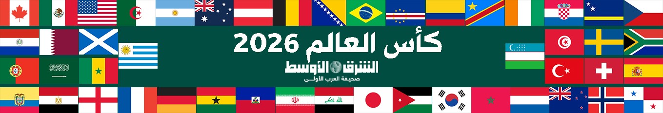us election banner